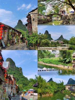 Guangxi Edition 'To a Place with Wind'