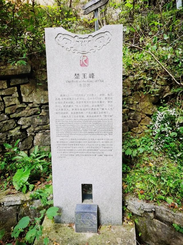 發現一個寶藏旅遊地～九路寨|打卡保康九路寨生態旅遊區