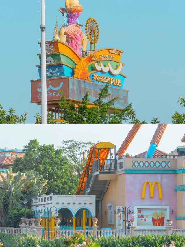歡樂海岸（靚喔）