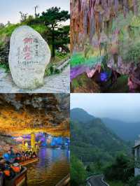 九宮山旅遊攻略