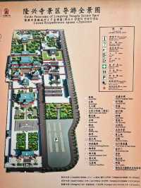 《隆興寺景區指南：歷史與景點詳解》