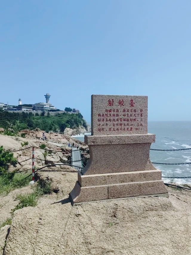 探尋“天盡頭”｜山東威海看海勝地之一｜古代帝王將相必來之地