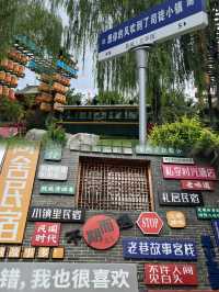 浪漫夜遊司徒小鎮：光影交錯下的民俗奇觀