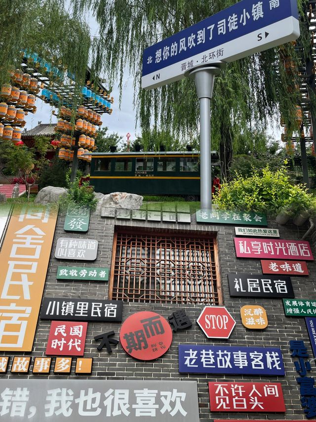 浪漫夜遊司徒小鎮：光影交錯下的民俗奇觀