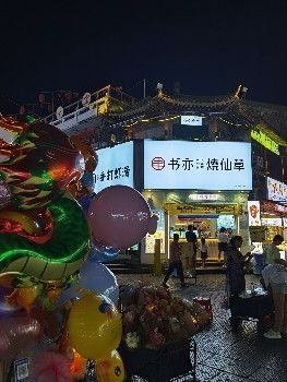 洛陽十字街夜市，人間煙火治癒各種焦慮不開心