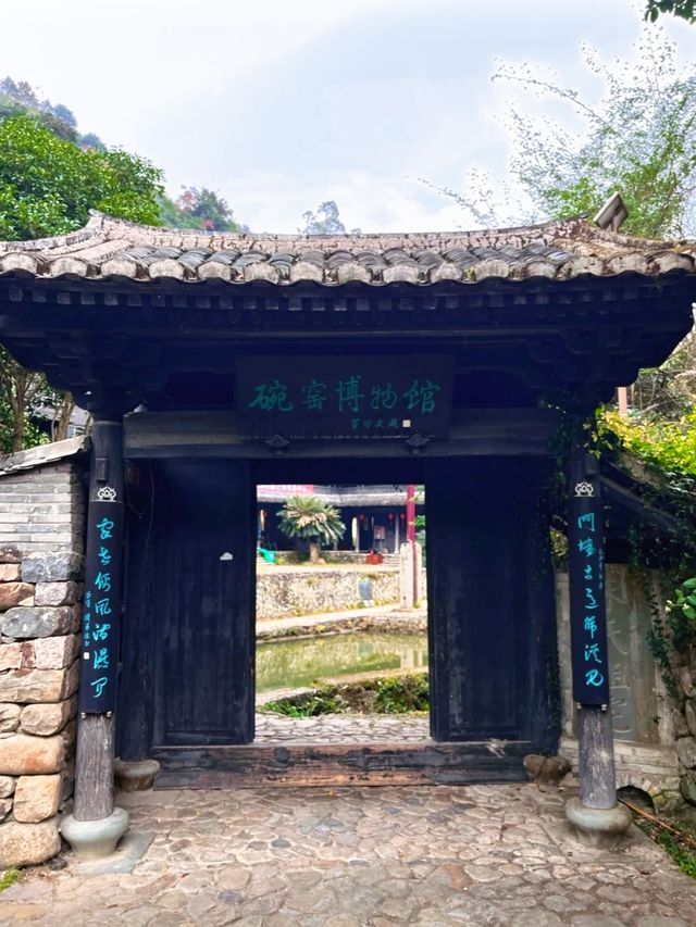 蒼南碗窯古村落，曾以燒製瓷器而著名的深山中的小眾秘境！