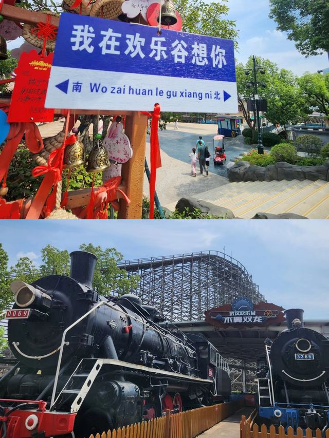 快樂無限加倍的好地方———武漢歡樂谷