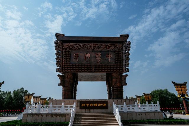 富平，中華鄉-悠悠華夏。
