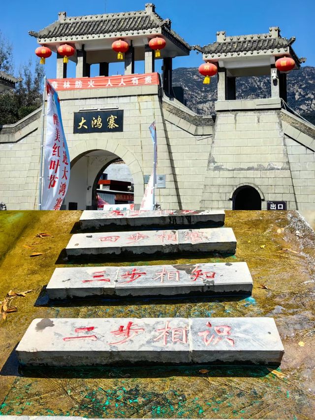 河南許昌大鴻寨 | 邂逅自然之美!!!。