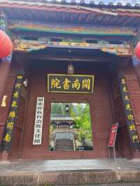 普洱景東文廟 | 穿越時光的文化瑰寶。