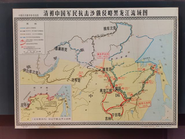 瑷珲歷史陳列館。