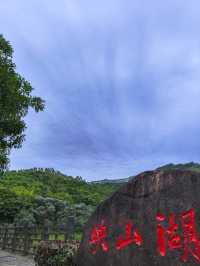 潮州青嵐公園。