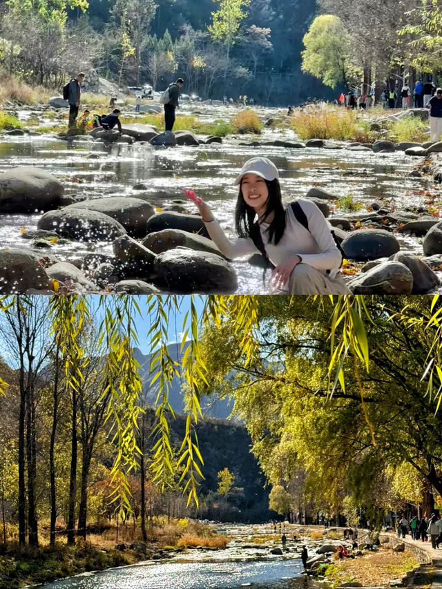 北京也有自己的那拉提，無需門票，可乘公交直達！