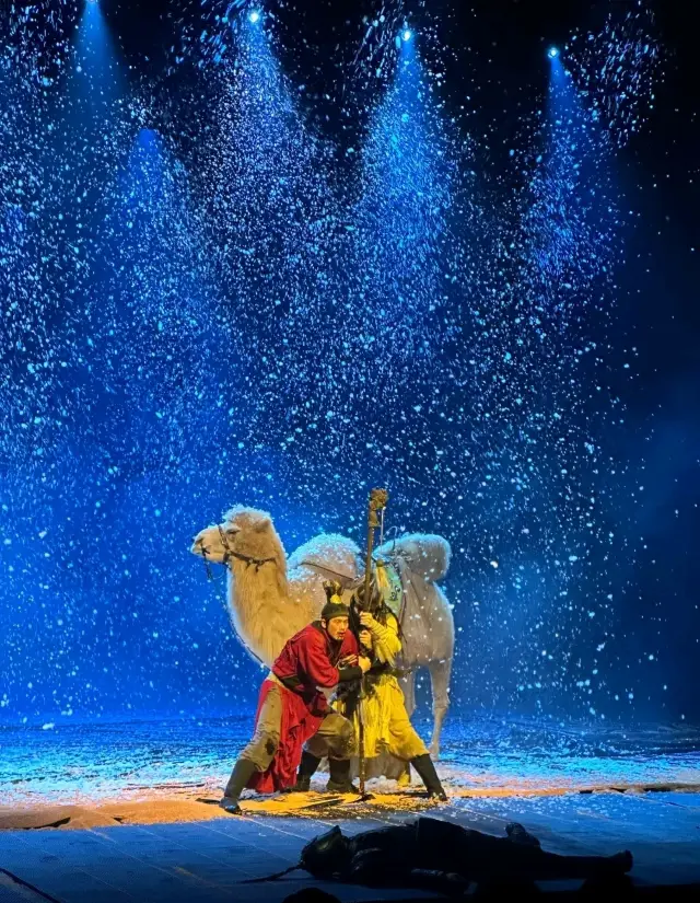 2025 Watch "Xi'an Eternal Love Travel Guide" 