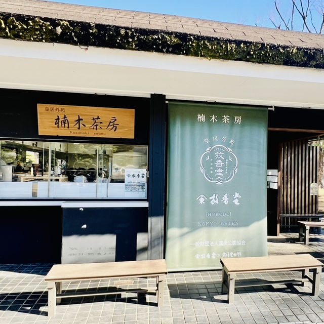 打卡東京皇居-楠木正成像