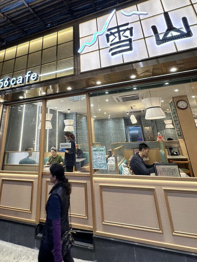 充滿驚喜嘅港式茶餐廳☕️