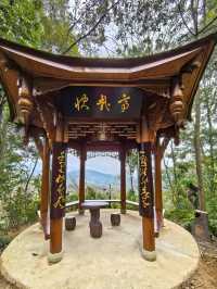 稷上青城山墅