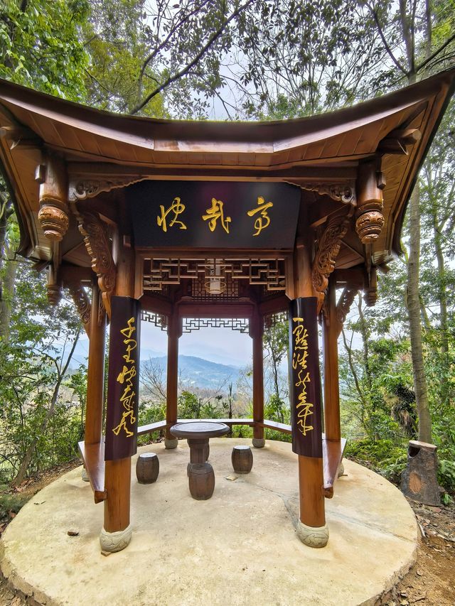 稷上青城山墅