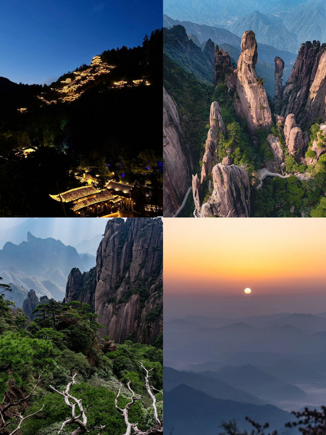 1600年道教聖地三清山，修仙者的終極秘境！