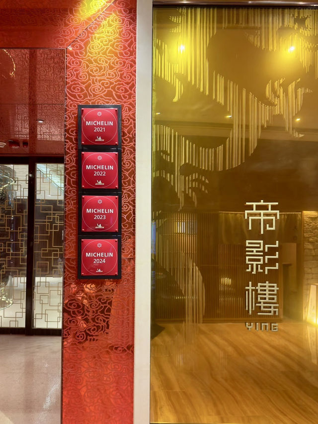 一席粵藝，藏在水舞間：新濠鋒帝影樓的粵菜精魂