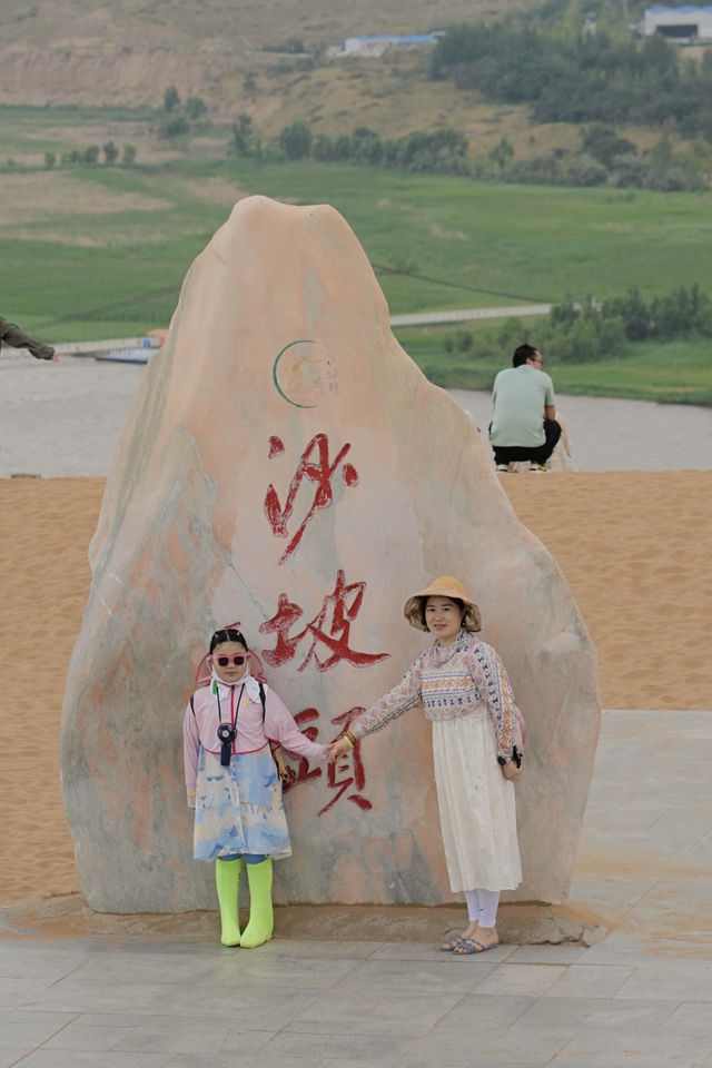 5.23寧夏親子遊返嚟，我嘅建議係…