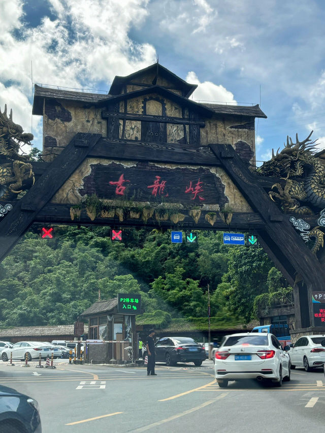 🌊二刷古龍峽漂流｜VIP票真香！從容玩轉清遠一日遊攻略