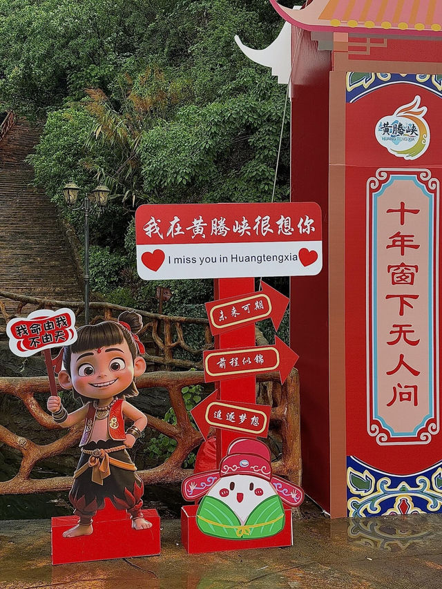 廣東清遠黃騰峽漂流🔥 夏天必衝的刺激玩水地