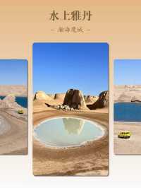 莫高窟超詳細攻略！遊覽避坑指南全收錄