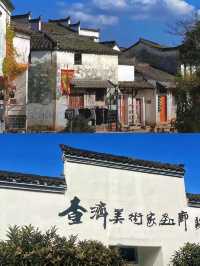 絕美查濟古鎮放鬆治癒慢時光