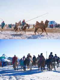 解鎖錫盟冰雪旅遊精彩活動，點燃冬日激情！