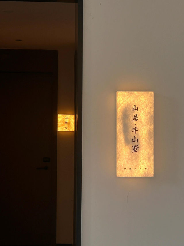 珠海避世秘境！這家民宿讓我賴到不想退