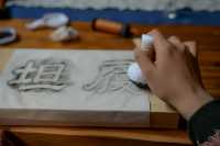 西遞非遺手記：指尖上的徽州記憶