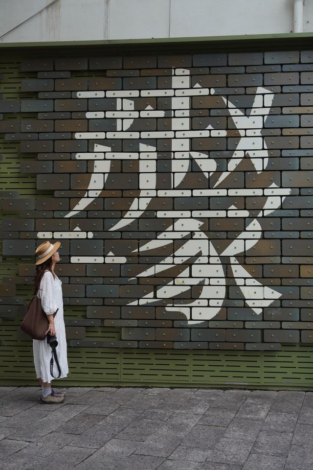 杭州40分鐘直達！呢座千年古鎮人少景靚仲免費｜附小眾文藝玩法