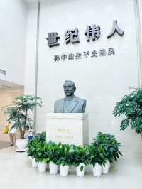 🏞️【南京必遊】省時80%！带爸媽玩中山陵的最輕鬆方案