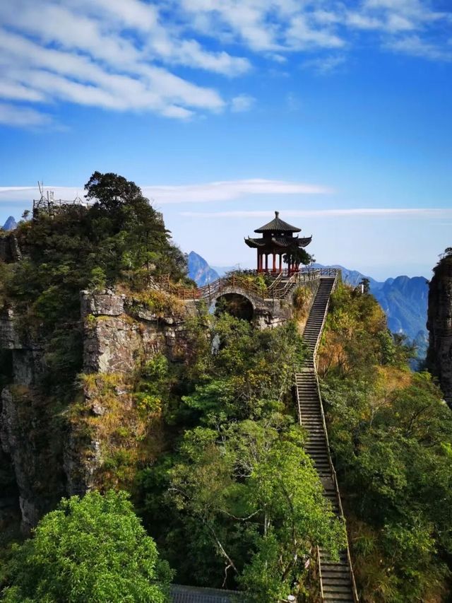 歡迎到北帝山遊玩 歡迎到北帝山遊玩