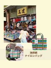 台北で買うべきおすすめお土産4選🌟