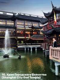 Самые красивые места Шанхая. Топ 10 мест 🇨🇳😍