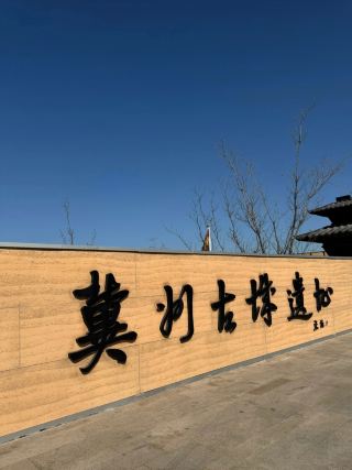 การเดินทางย้อนเวลานับพันปี: สำรวจซากเมืองโบราณทะเลสาบเหิงสุ่ยและจี้โจว