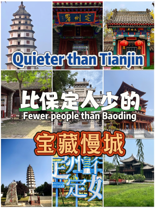 A hidden gem slow city quieter than Tianjin and less crowded than Baoding!
