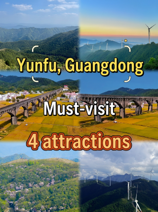 Guangdong, Yunfu: 4 must-visit spots, including the picturesque ancient village of Yunan