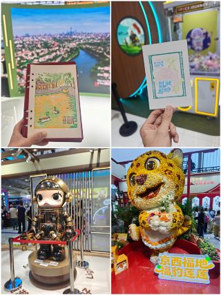首鋼公園CIFTIS｜スタンプ｜展示会ツアー｜写真スポットはこちら👀