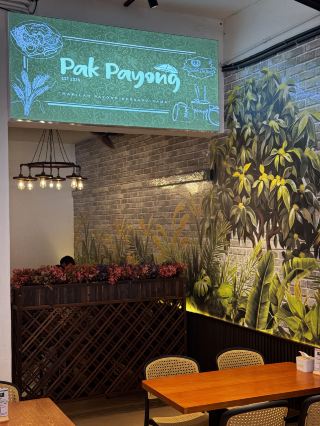 吉打州：Pak Payong 