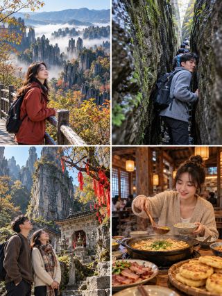 November in Enshi is just stunning! 3-day, 2-night karst itinerary for 1,000+ per person