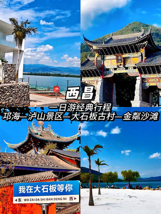 9 kota wisata utama di Sichuan | Diurutkan berdasarkan wilayah geografis ✅