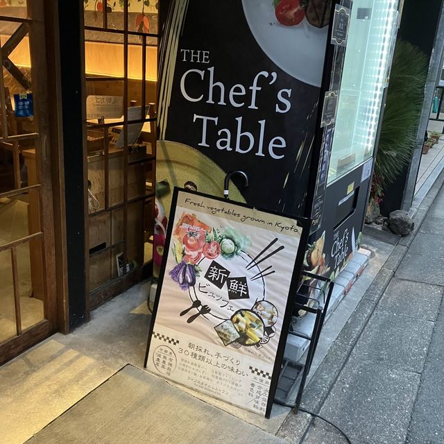 都野菜·賀茂