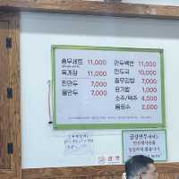 만두집인데 육개장, 충무김밥이 더 유명한 사직동 금강만두