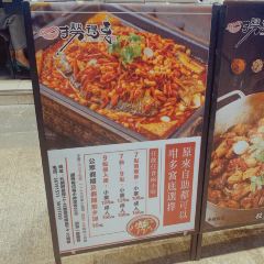 撈得喜 User Photo