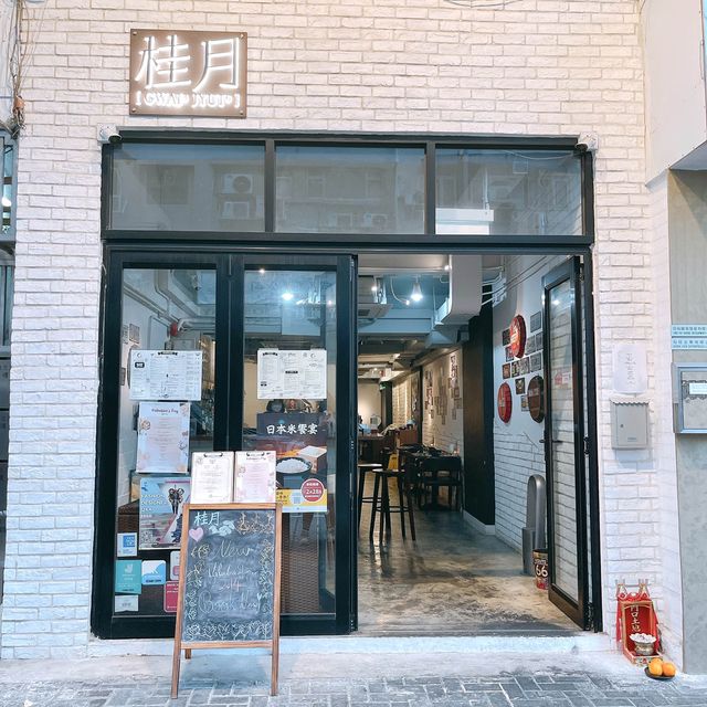 高質抵食小店情人節套餐😍😍