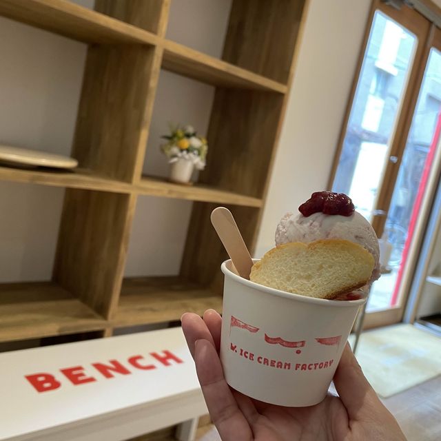 【福岡】野菜フレーバーの珍しいアイスクリーム屋さん