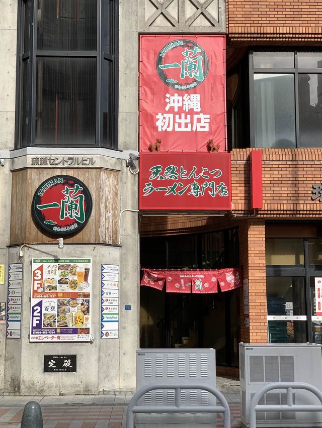 🍜 일본에서 여기 안 가면 서운하지  “이치란 라멘”